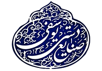 صنایع دستی یوسفی